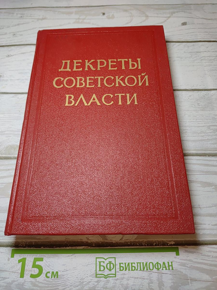 Том XIII