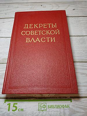 Том XIII
