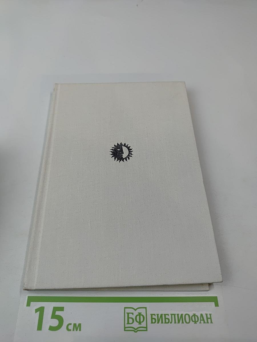 С. Т. Коненков