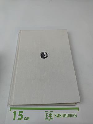 С. Т. Коненков