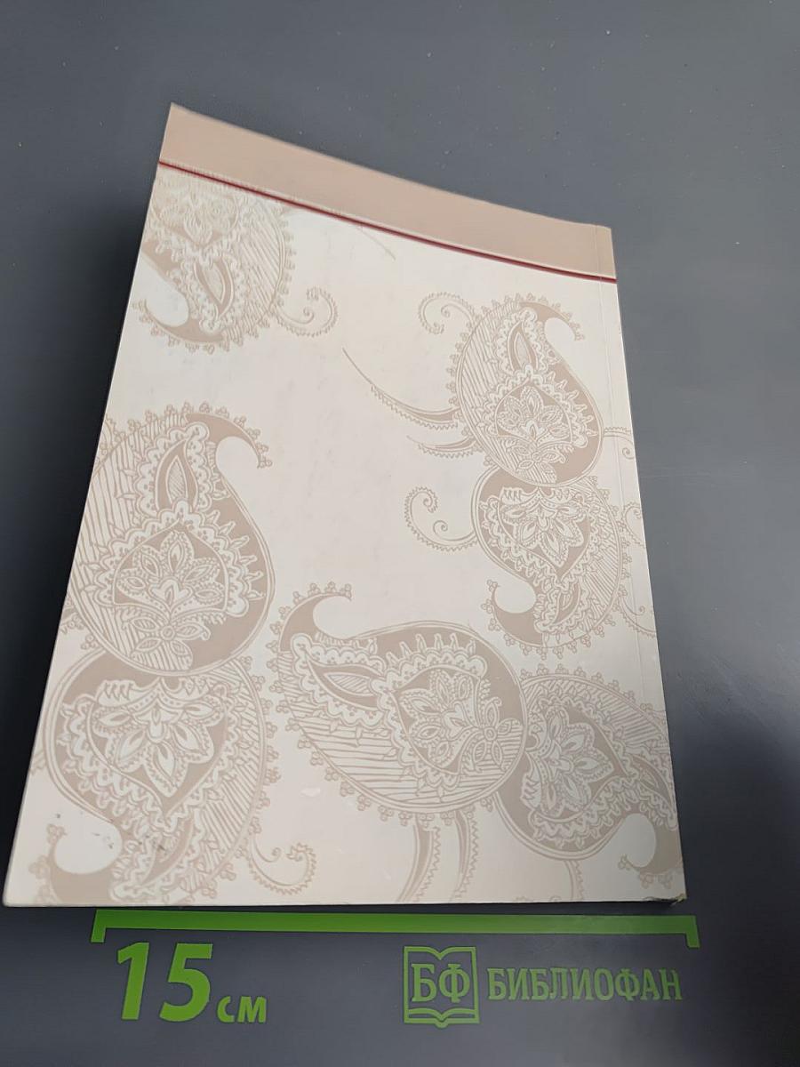 Индия. Невероятная... и невозможная