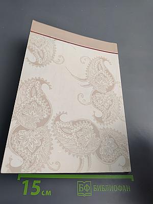 Индия. Невероятная... и невозможная