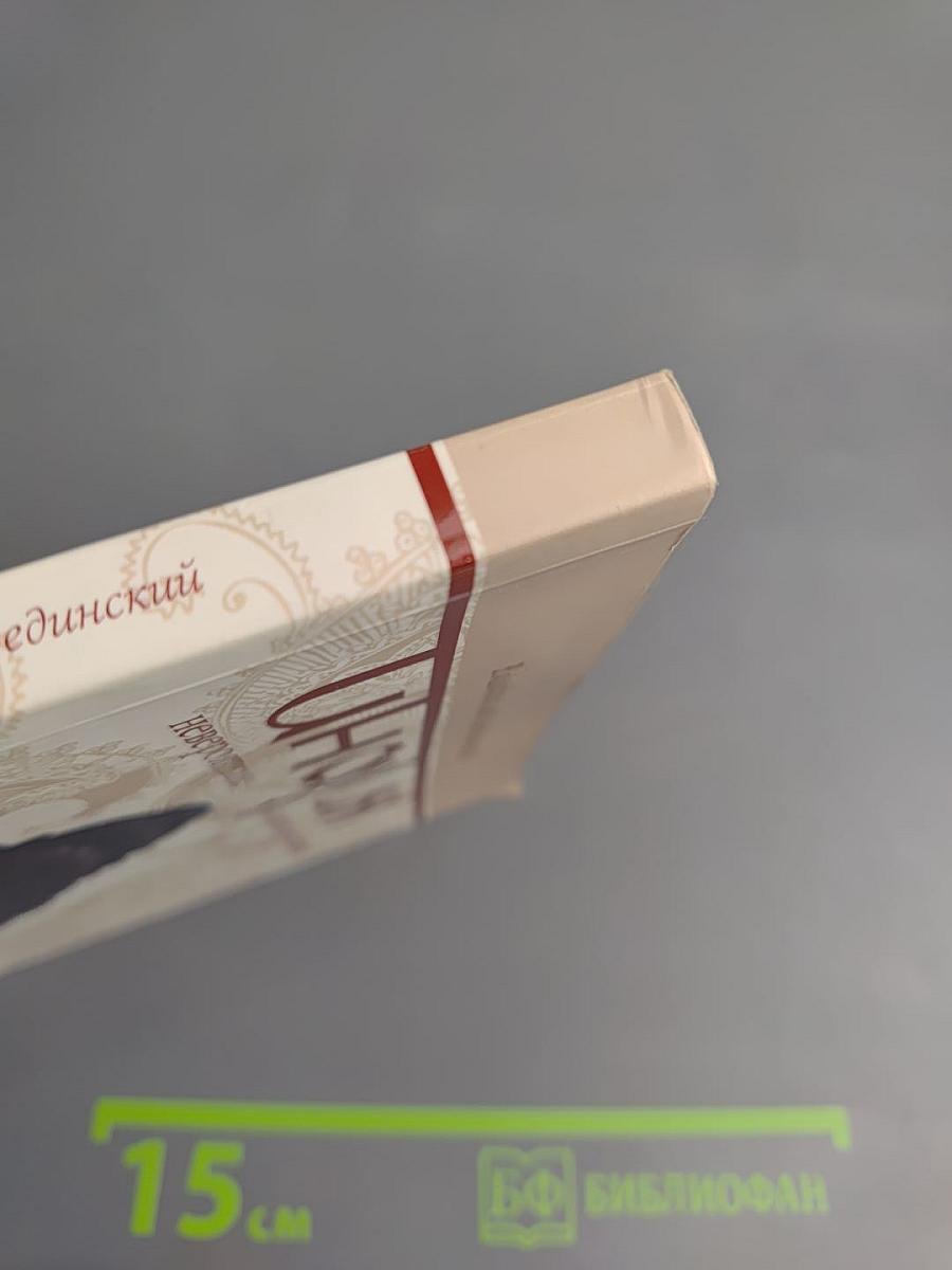 Индия. Невероятная... и невозможная