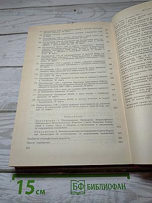 Том XIII