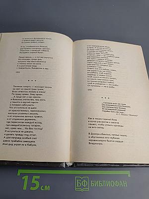 Жизнь тому вперед