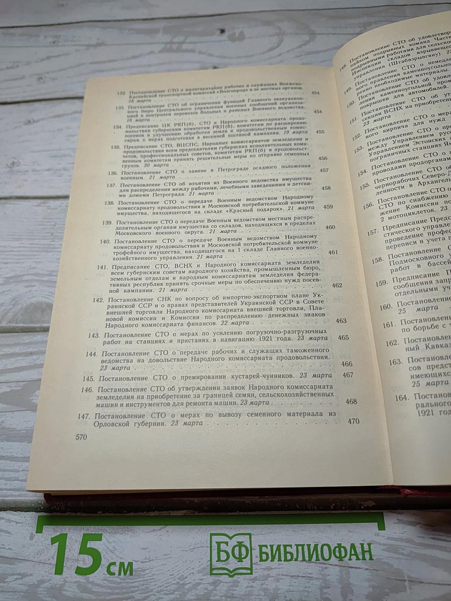 Том XIII