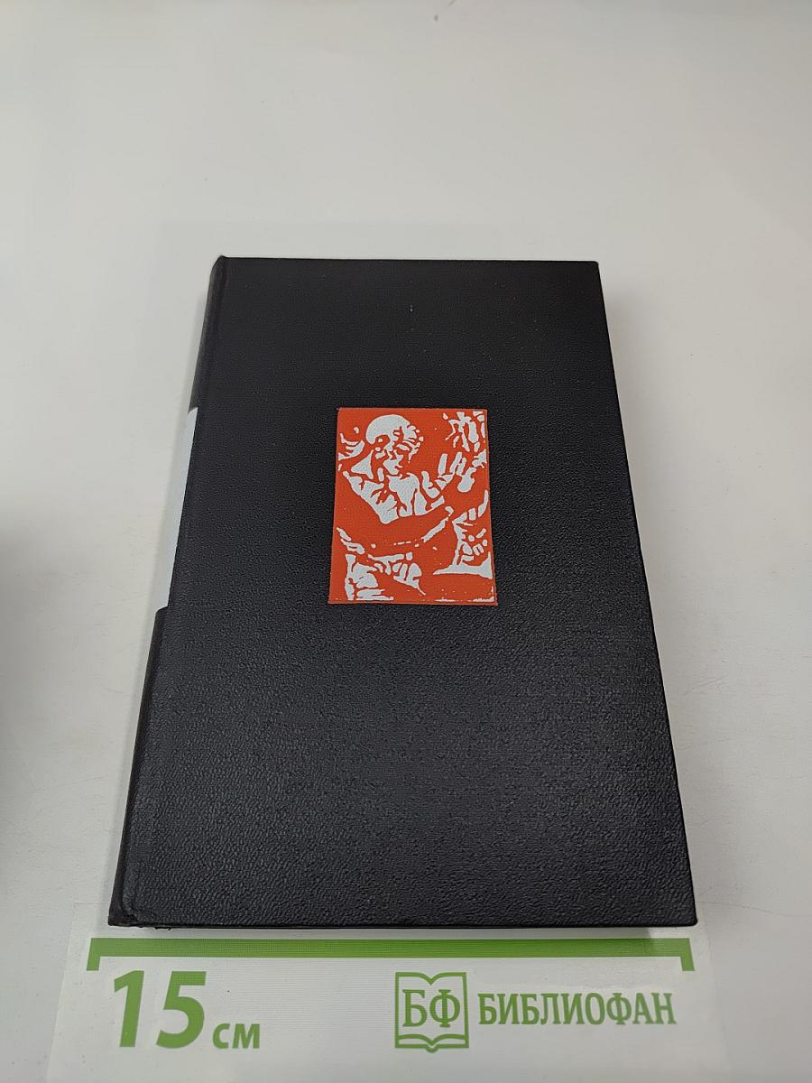 Контрапункт