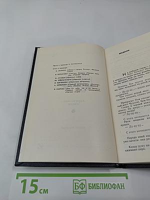 Контрапункт