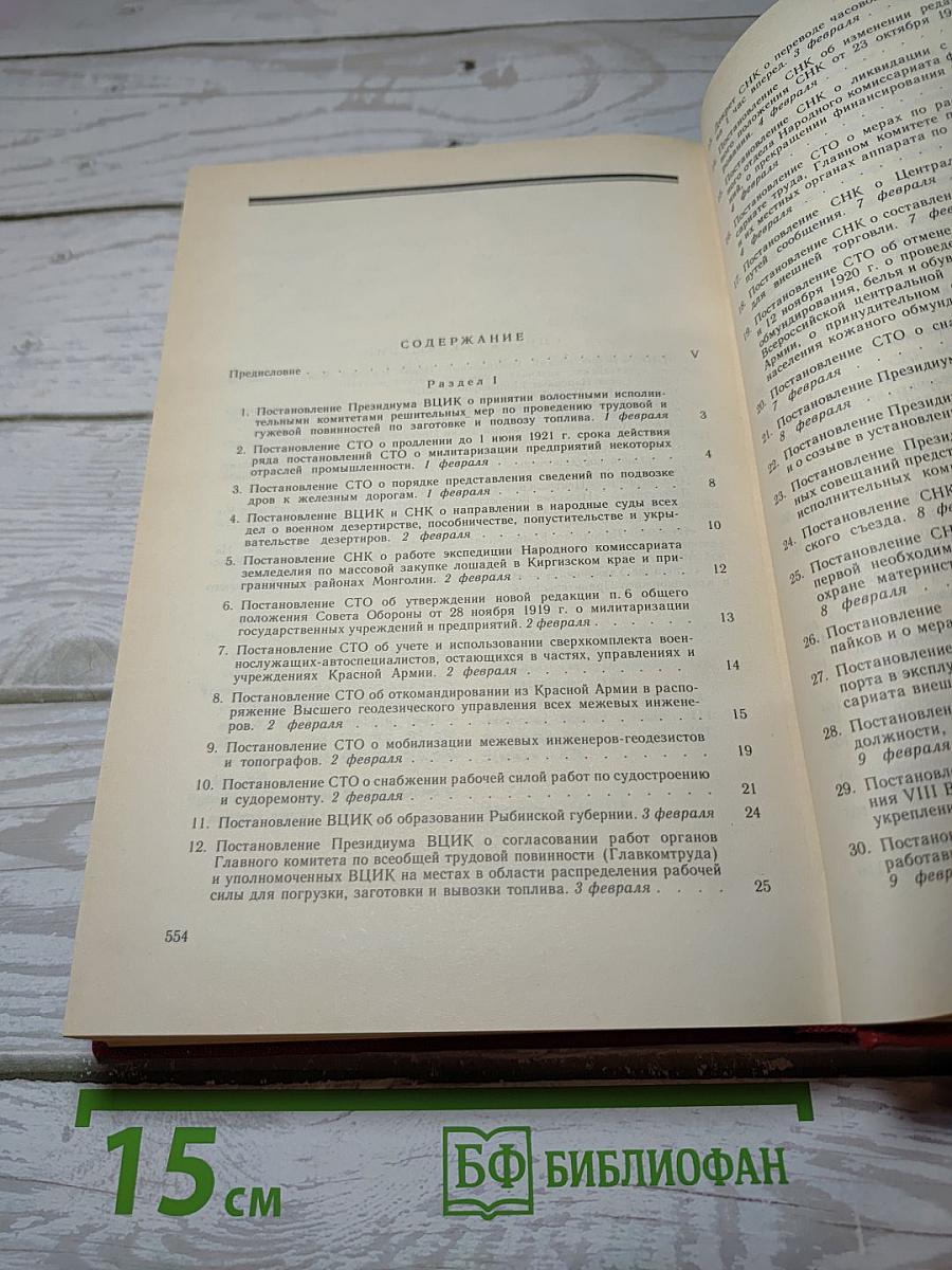 Том XIII