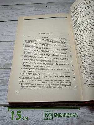 Том XIII