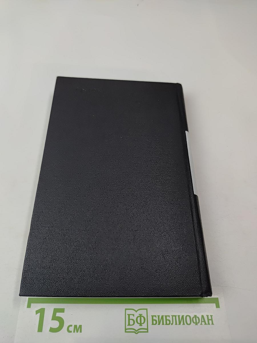 Контрапункт