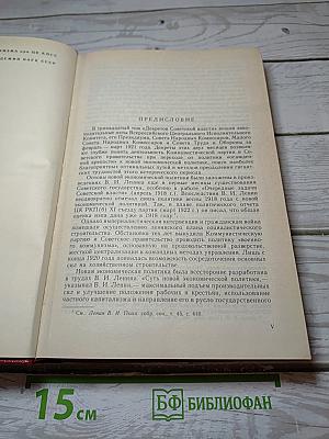 Том XIII