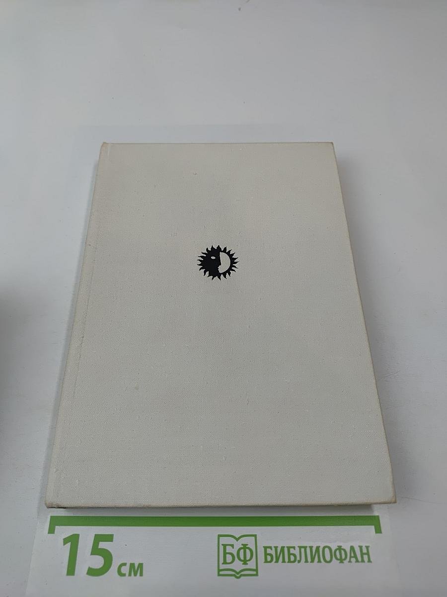 Протазанов