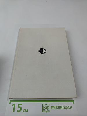 Протазанов