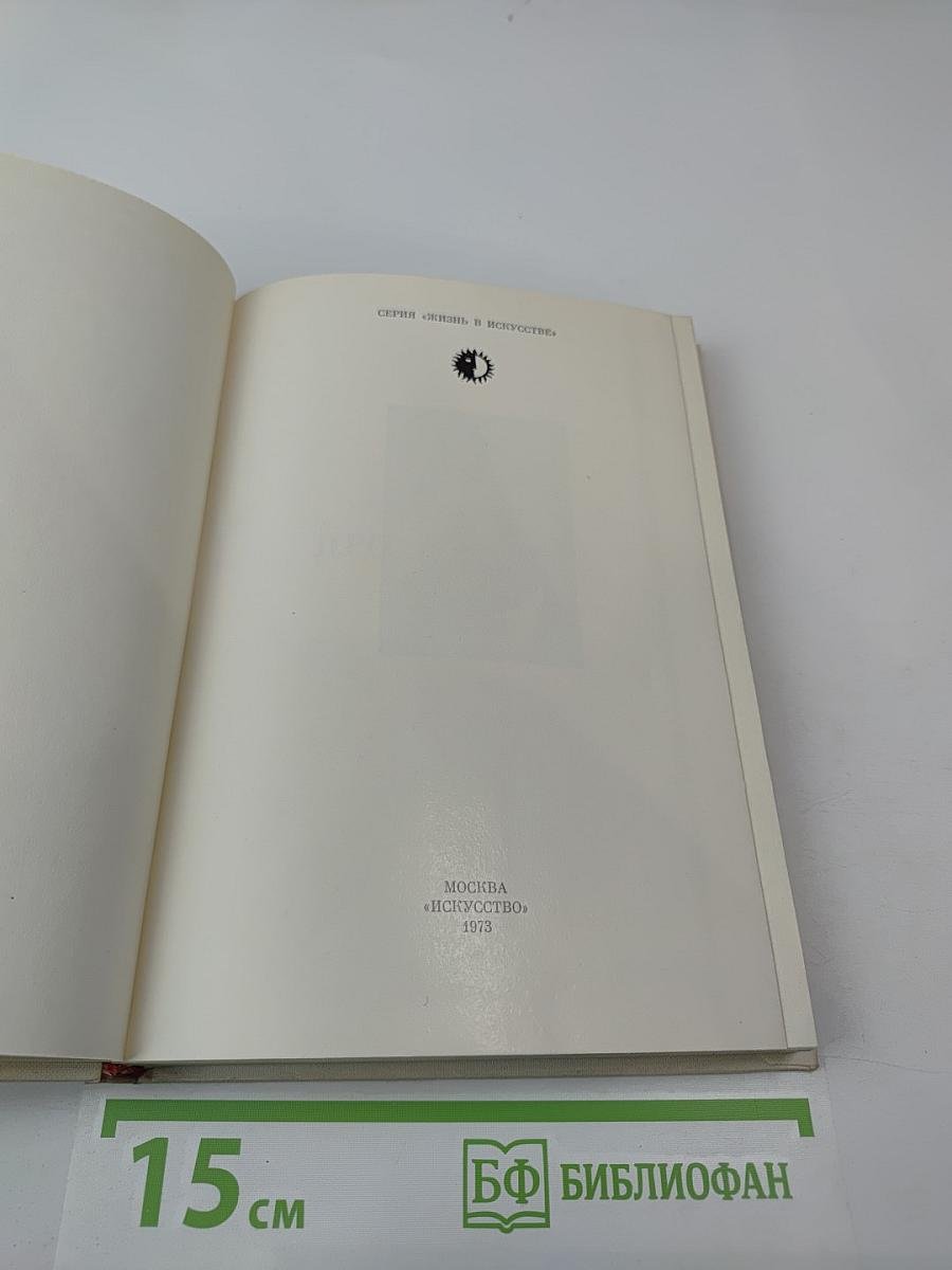 Протазанов