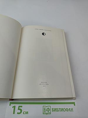 Протазанов