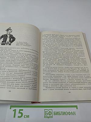 Протазанов