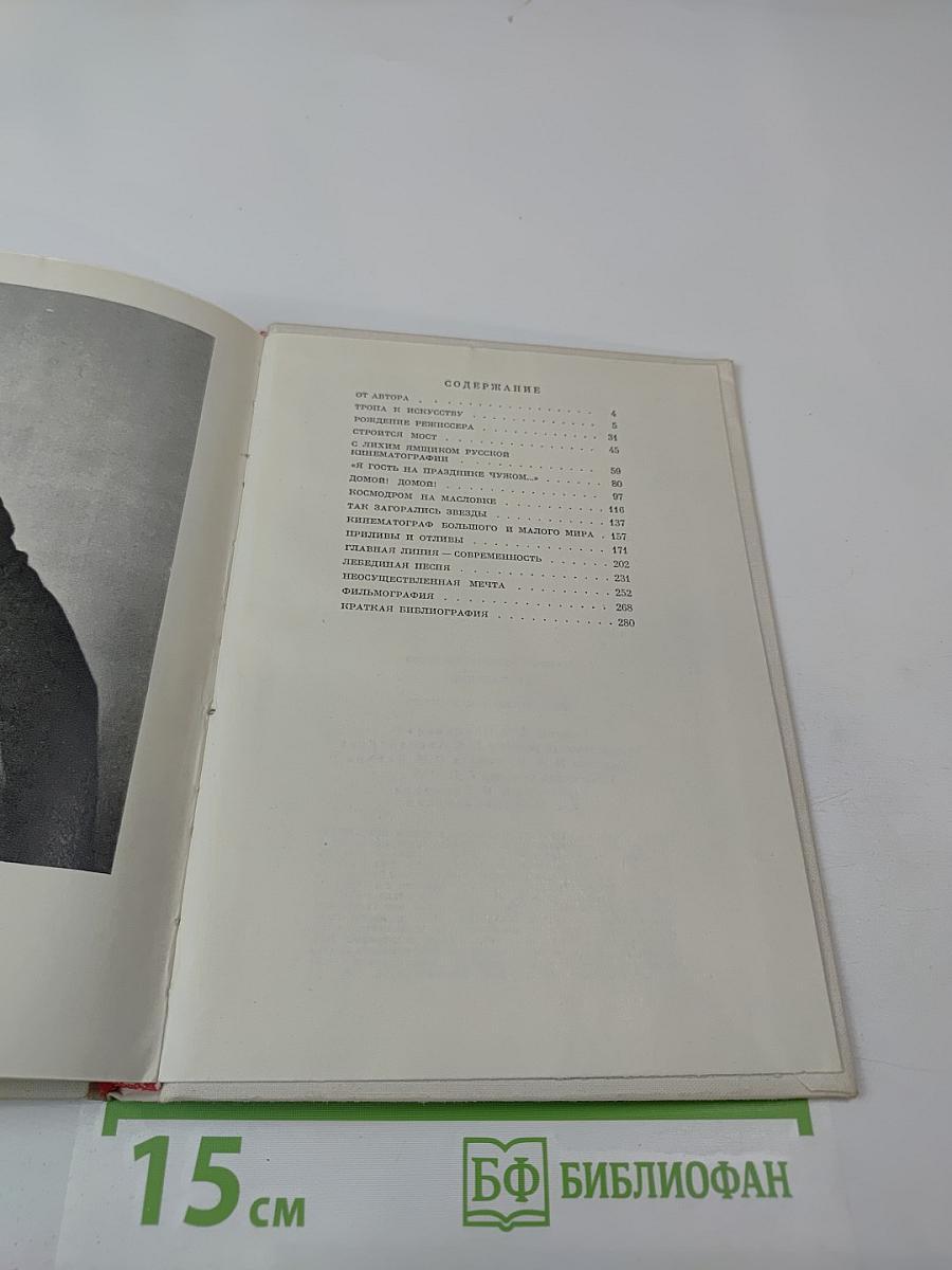 Протазанов