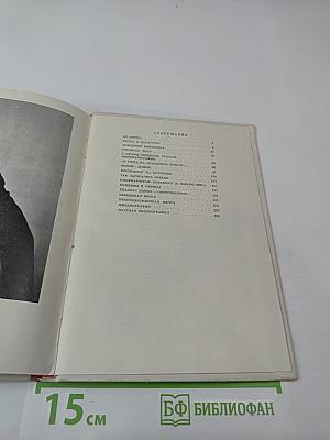 Протазанов