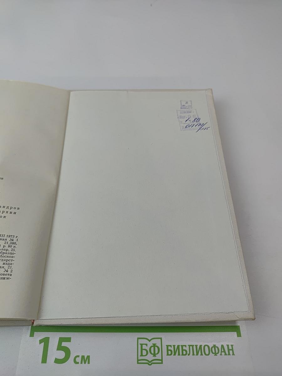 Протазанов