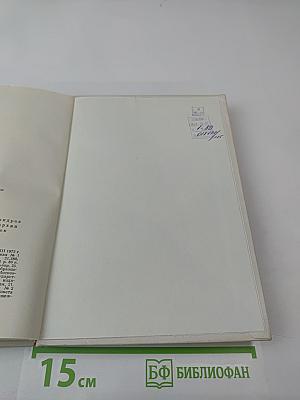 Протазанов