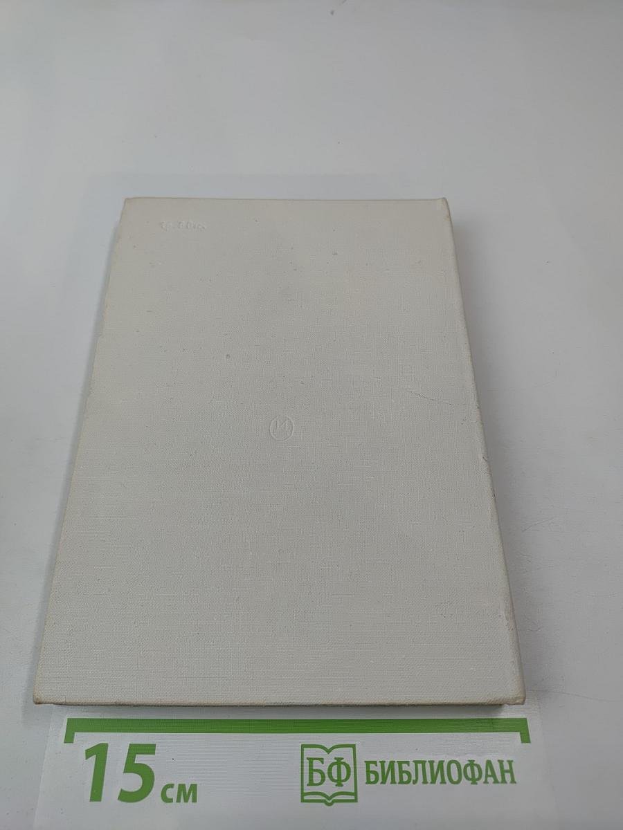 Протазанов