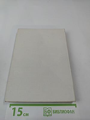 Протазанов