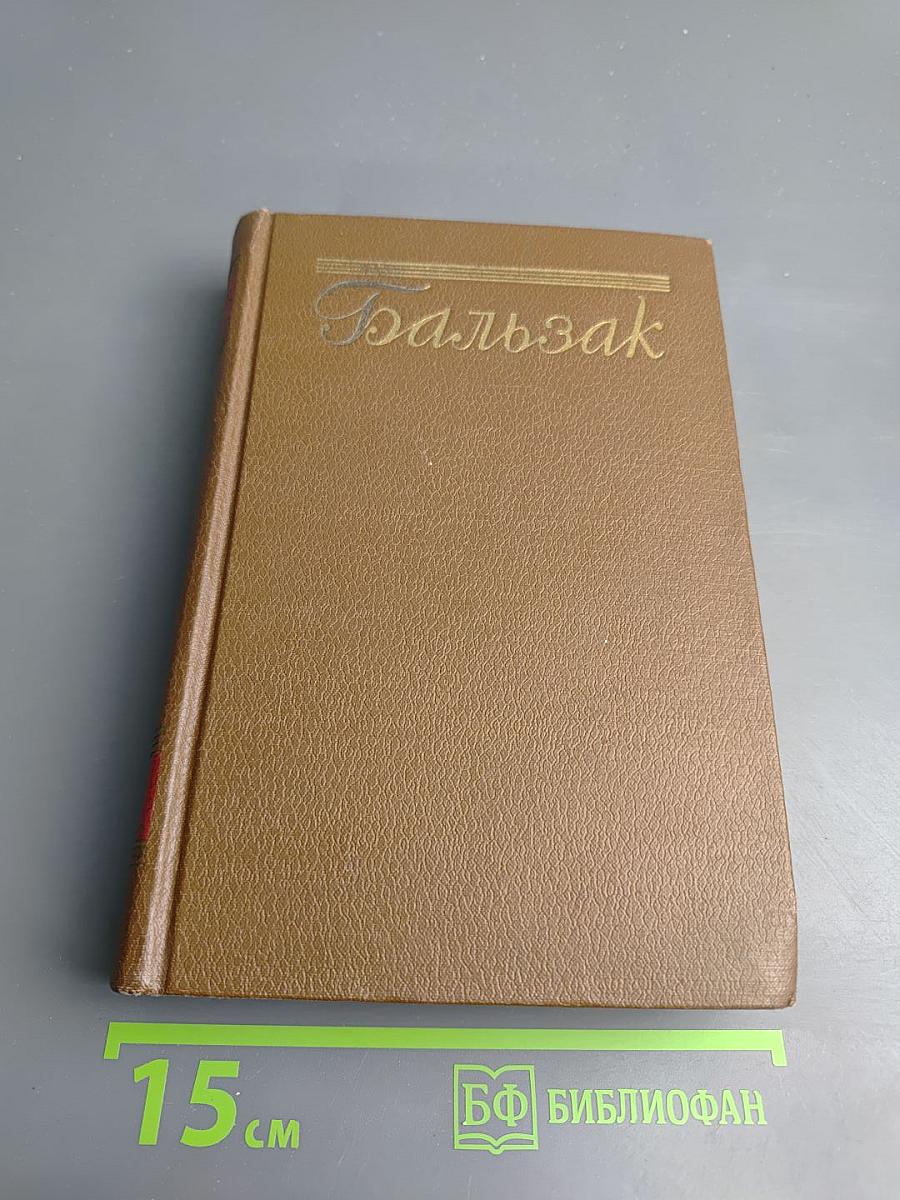 Сельский врач. Крестьяне