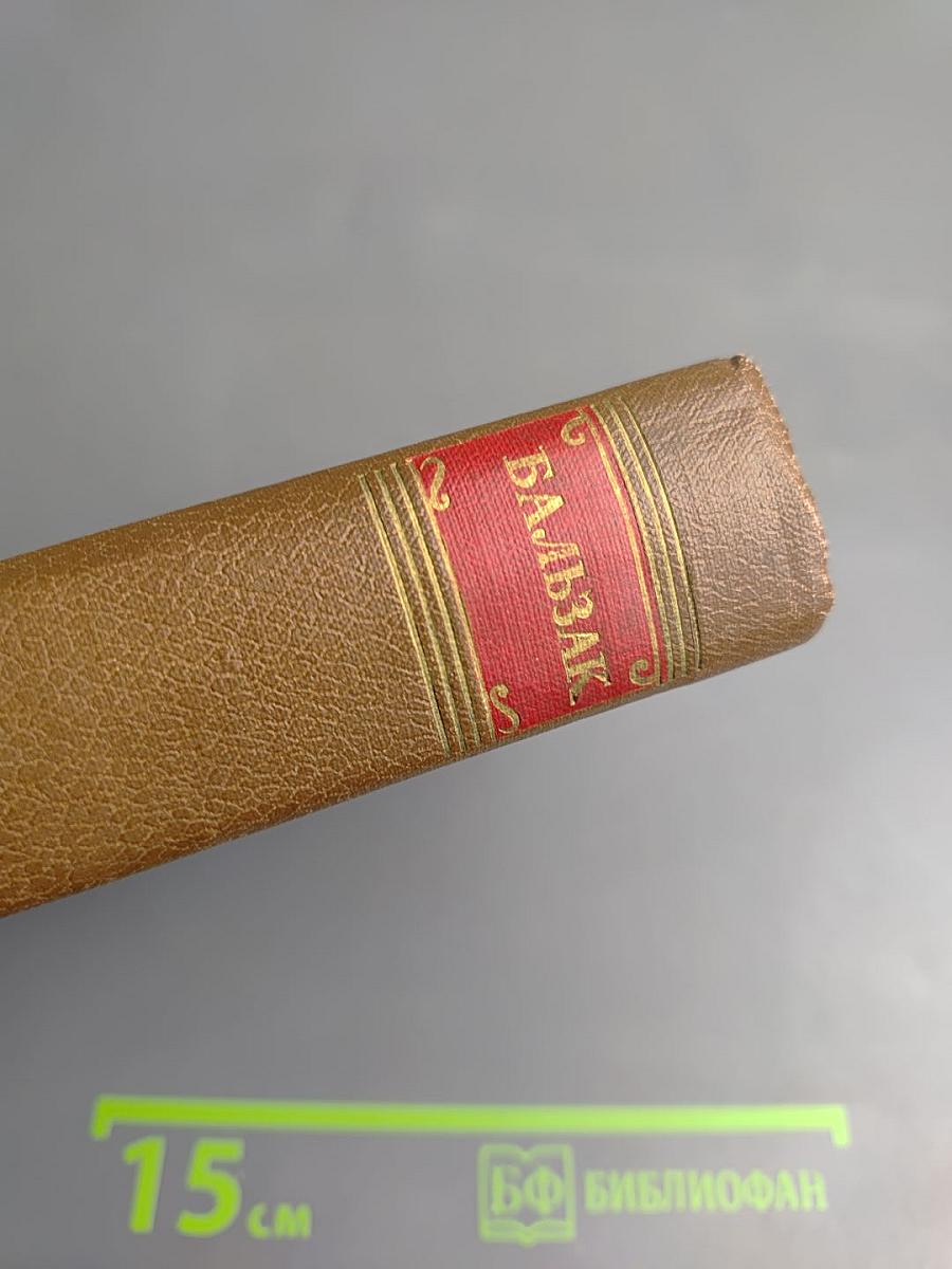 Сельский врач. Крестьяне