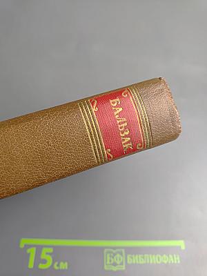 Сельский врач. Крестьяне