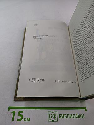 Очерк формирования русской национальной культуры. Первая половина XIX века
