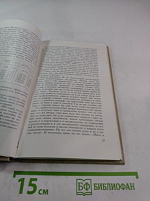 Очерк формирования русской национальной культуры. Первая половина XIX века