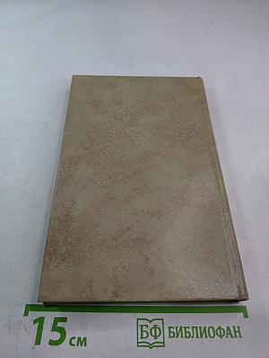 Очерк формирования русской национальной культуры. Первая половина XIX века