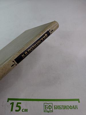 Очерк формирования русской национальной культуры. Первая половина XIX века