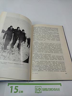 Шагаем в небо