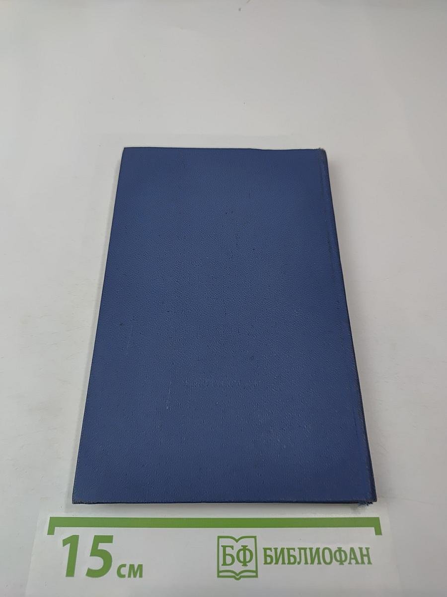 Шагаем в небо