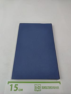 Шагаем в небо