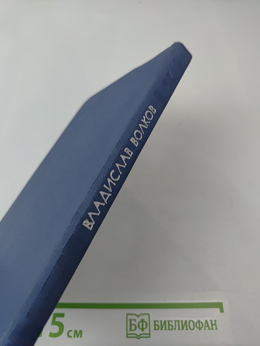 Шагаем в небо