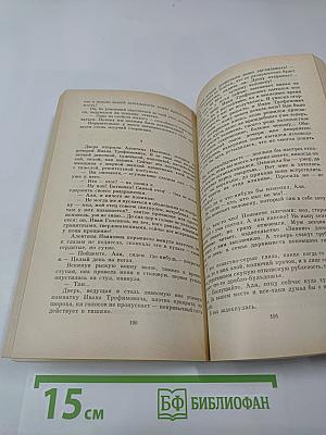 Покушение на миражи. Чистые воды Китежа