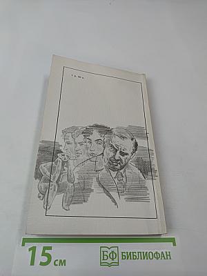 Покушение на миражи. Чистые воды Китежа