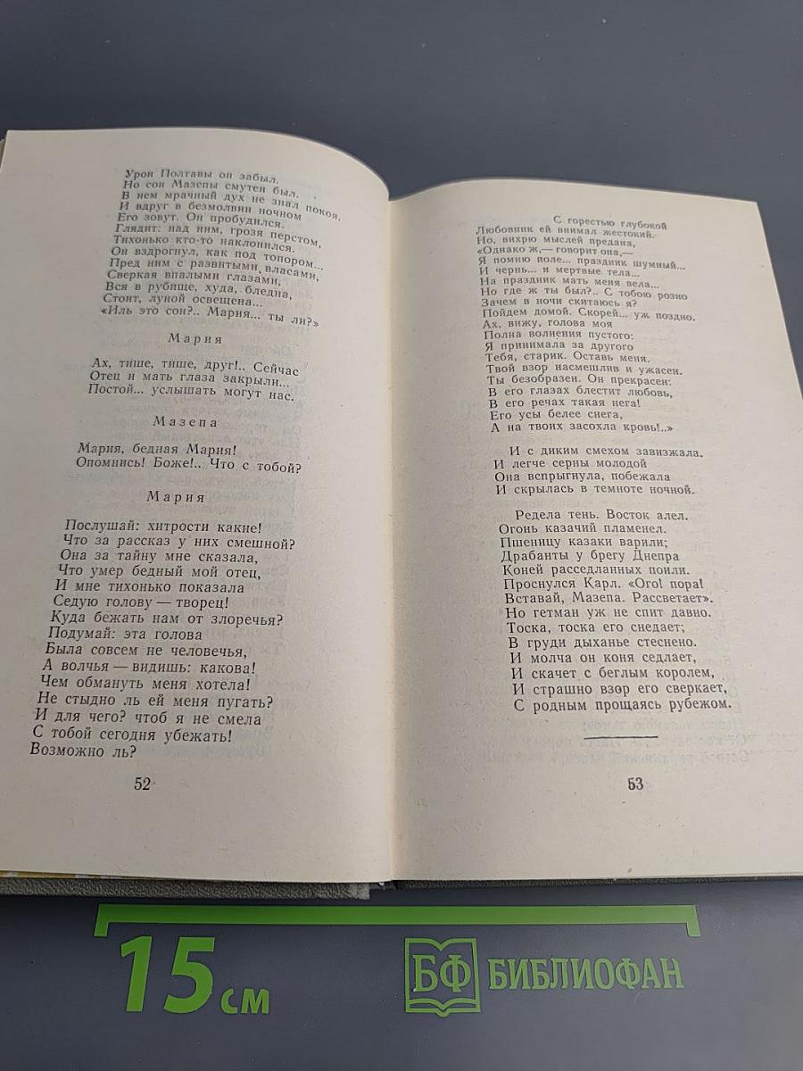 Здравствуй, книга. Выпуск 1