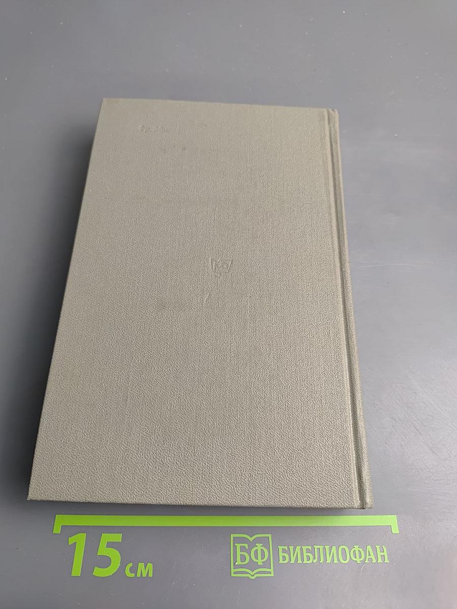 Здравствуй, книга. Выпуск 1