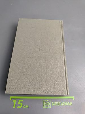 Здравствуй, книга. Выпуск 1