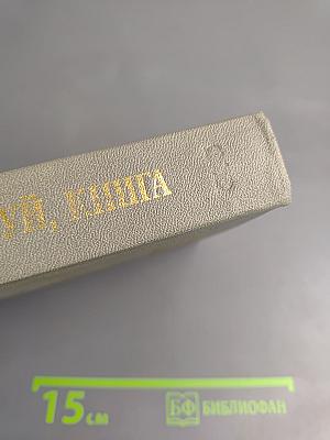 Здравствуй, книга. Выпуск 1