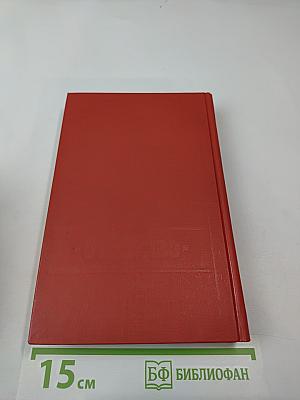 Военные приключения. Первый сборник