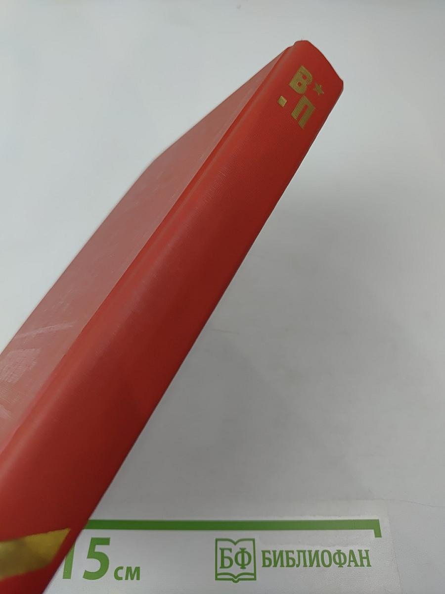 Военные приключения. Первый сборник