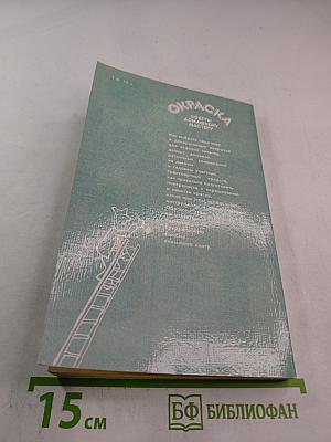 Окраска: Советы домашнему мастеру