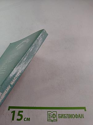 Окраска: Советы домашнему мастеру