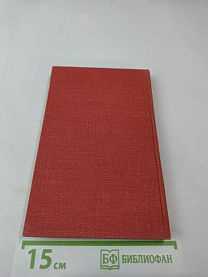 Бессмертие