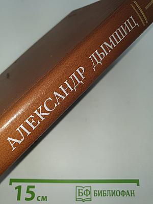 Избранные работы